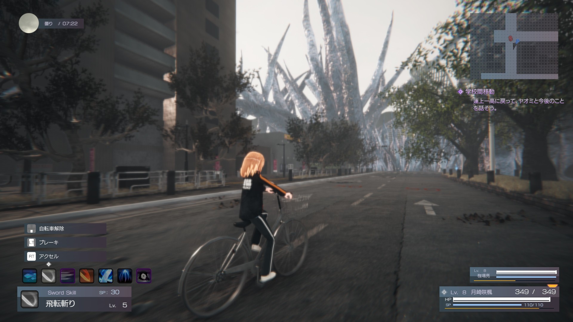 The Misanthropic Girl screenshot #4