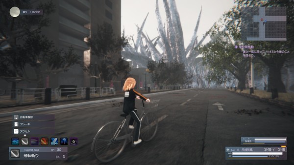 The Misanthropic Girl screenshot 4