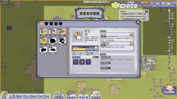 Pupu's Adventure Park Playtest screenshot 3