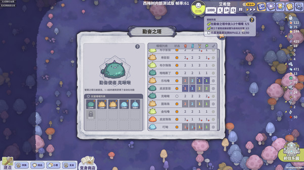 Pupu's Adventure Park Playtest screenshot 5