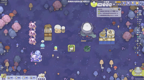 Pupu's Adventure Park Playtest screenshot 4