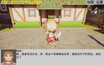 Screenshot #4