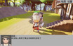 Screenshot #5