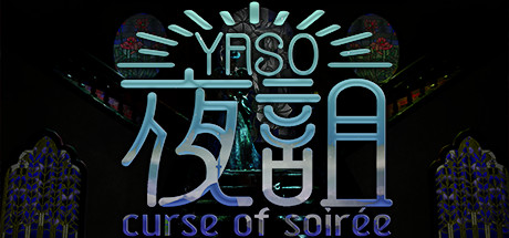 夜詛YASO curse of soirée steam charts