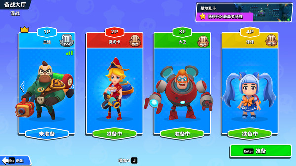 screenshot5