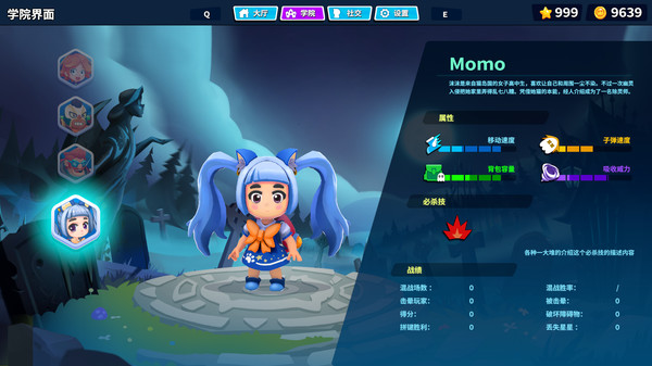 screenshot3
