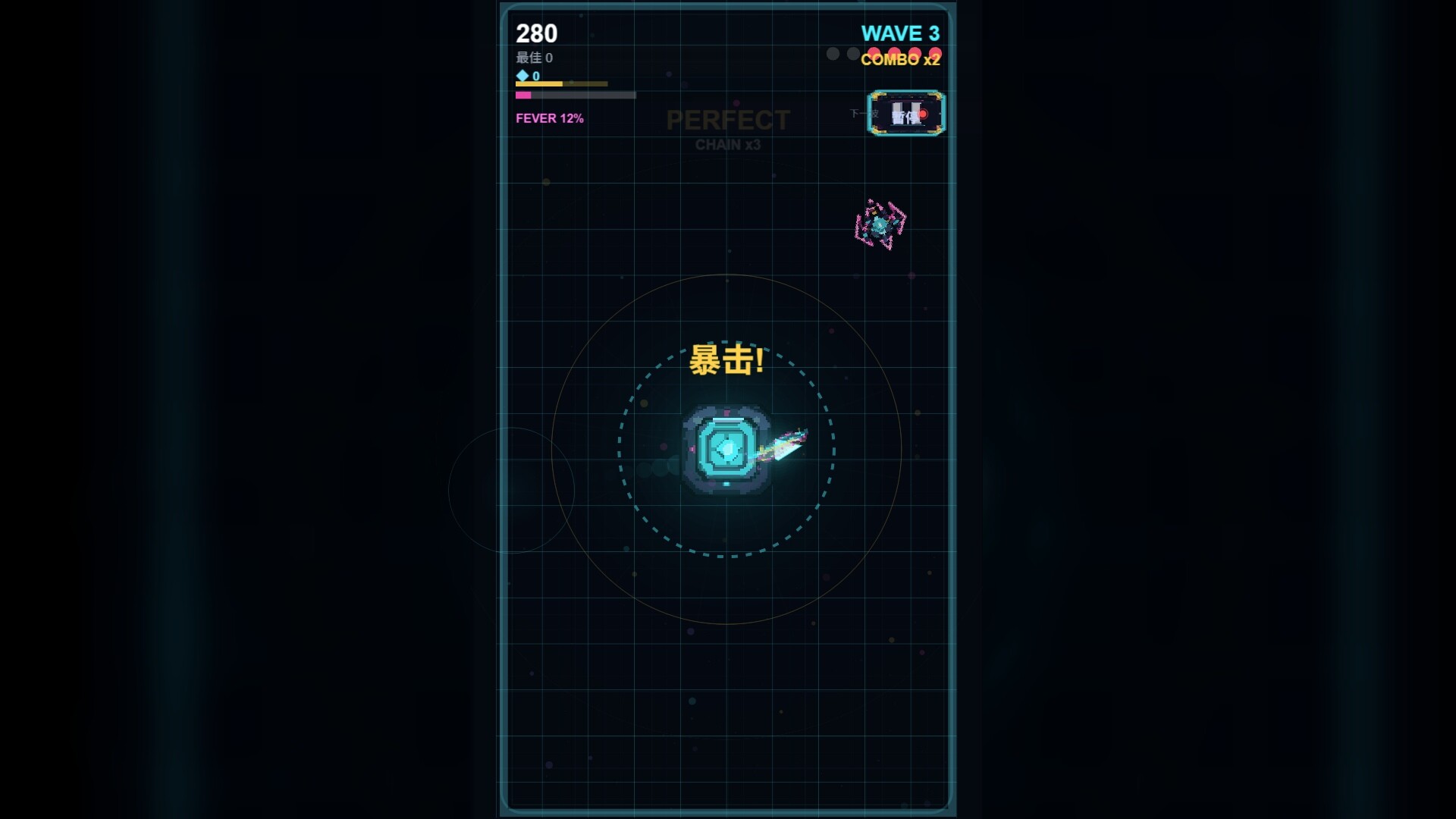 Orbit Blade screenshot 3