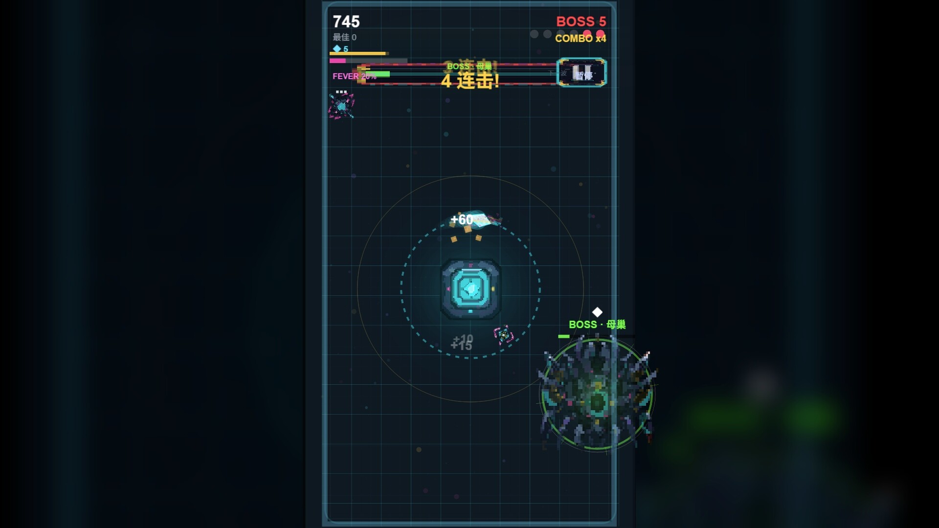 Orbit Blade screenshot 5