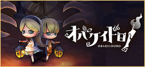 オバケイドロ!