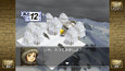 スクリーンショット #3