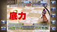 スクリーンショット #6