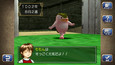 スクリーンショット #4