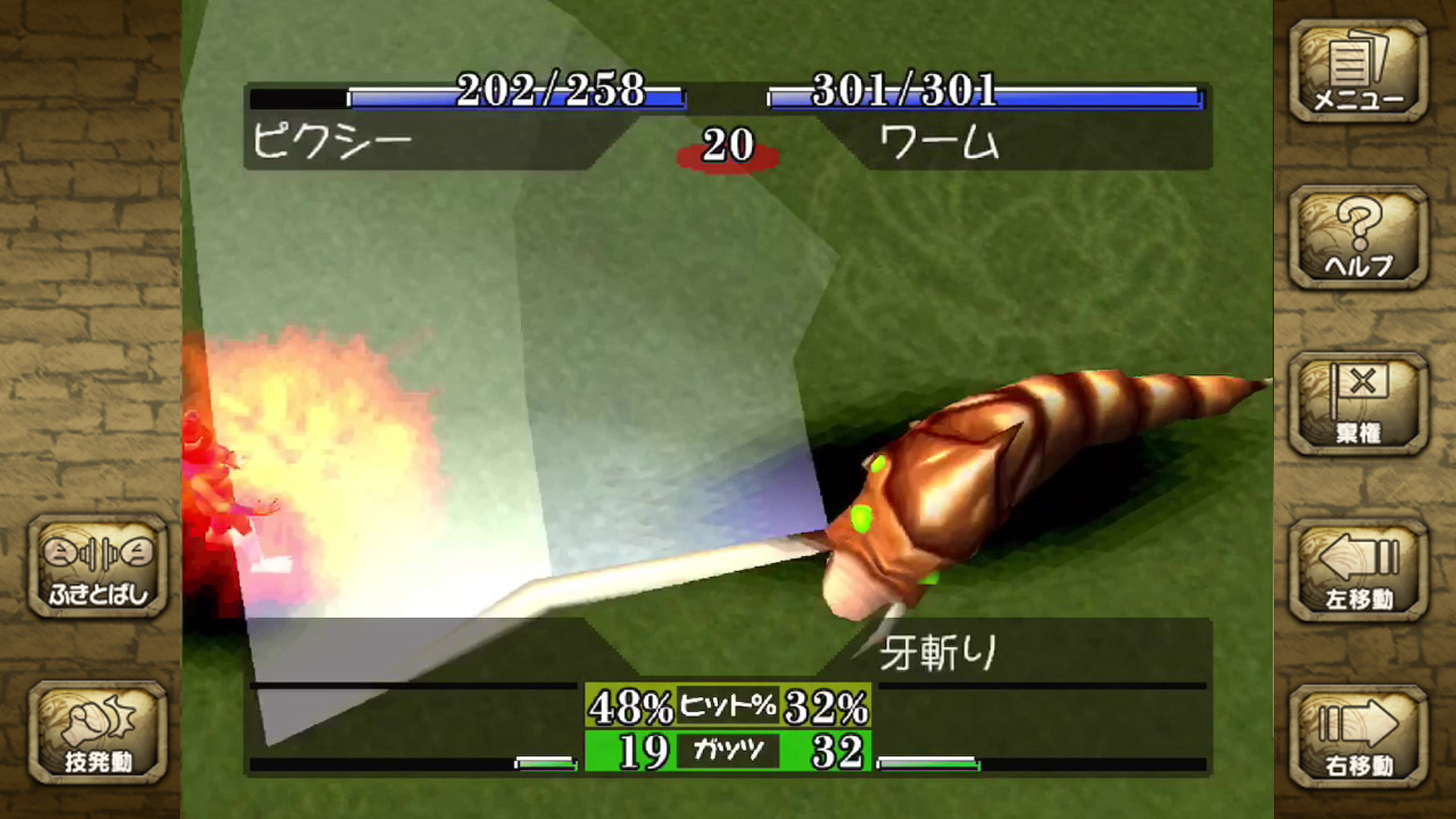 Steam：モンスターファーム1＆2 DX