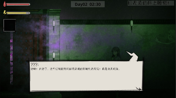 GhostCollege-HotelFright(Chapter 1) screenshot 7