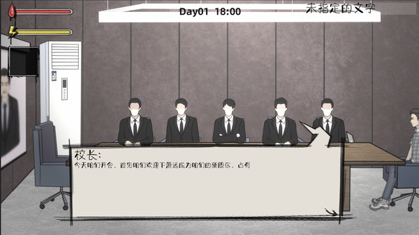 GhostCollege-HotelFright(Chapter 1) screenshot 8