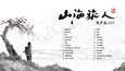截图 #1