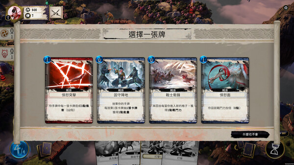 Mahokenshi - The Samurai Deckbuilder 遊戲截圖 9