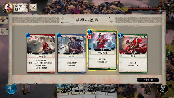 Mahokenshi - The Samurai Deckbuilder-游戏截图