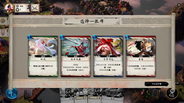 Mahokenshi - The Samurai Deckbuilder-游戏截图