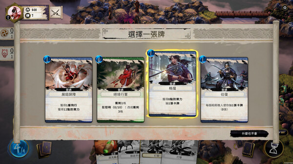 Mahokenshi - The Samurai Deckbuilder 遊戲截圖 3
