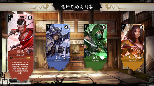 Mahokenshi - The Samurai Deckbuilder-游戏截图