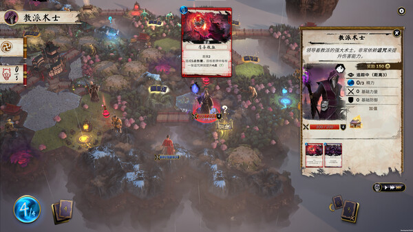Mahokenshi - The Samurai Deckbuilder-游戏截图