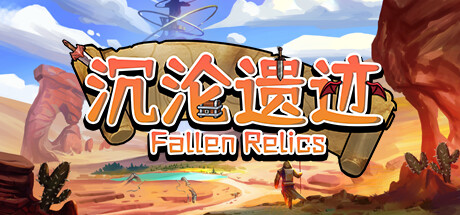 header image of Fallen Relics