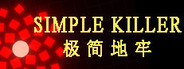 极简地牢 Simple Killer
