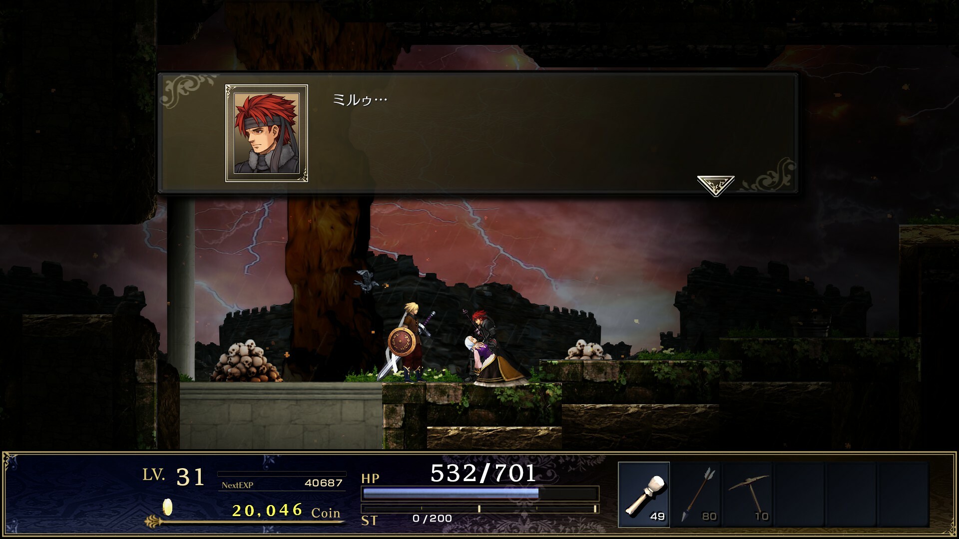 ASTLIBRA Revision screenshot