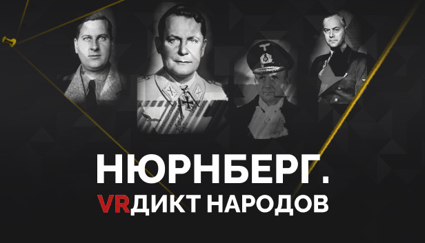 Nuremberg: VRdict of Nations