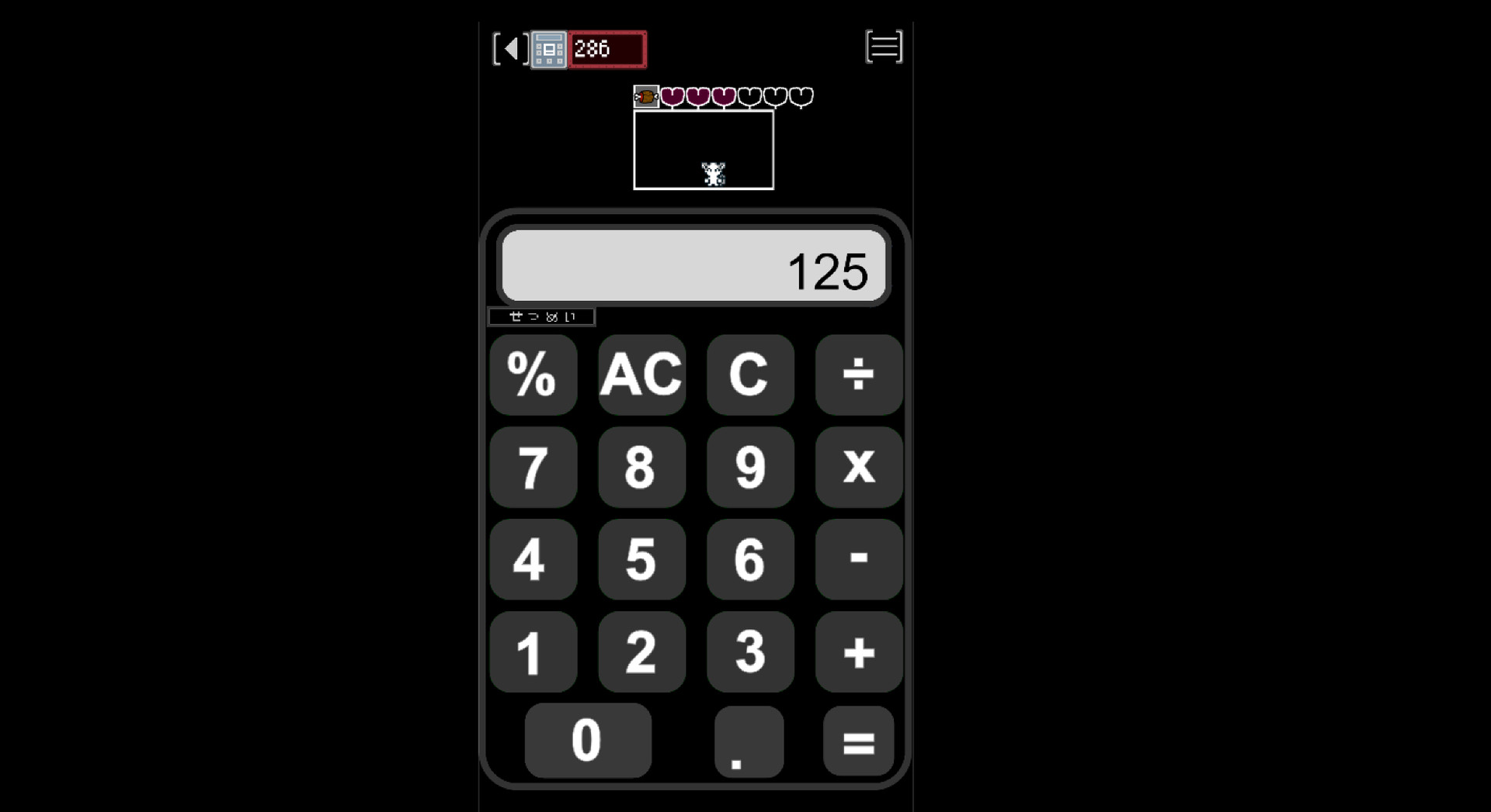 Calculator and monsters Featured Screenshot #1