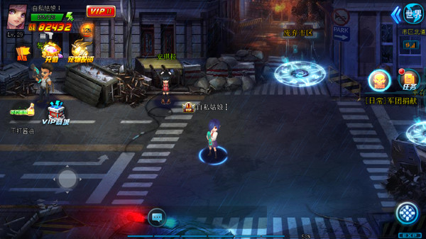 Screenshot z 生化迷城