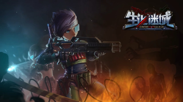 Screenshot z 生化迷城