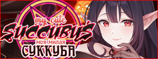 My Cute Succubus