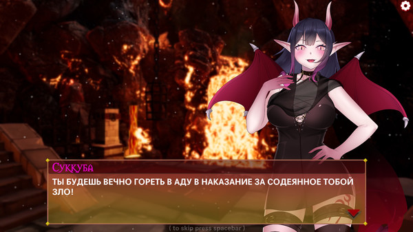 Screenshot z My Cute Succubus