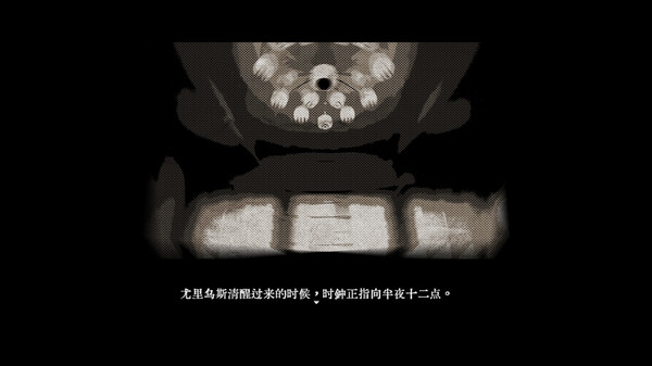 Tokyo Stranger 东京诡事 screenshot 5
