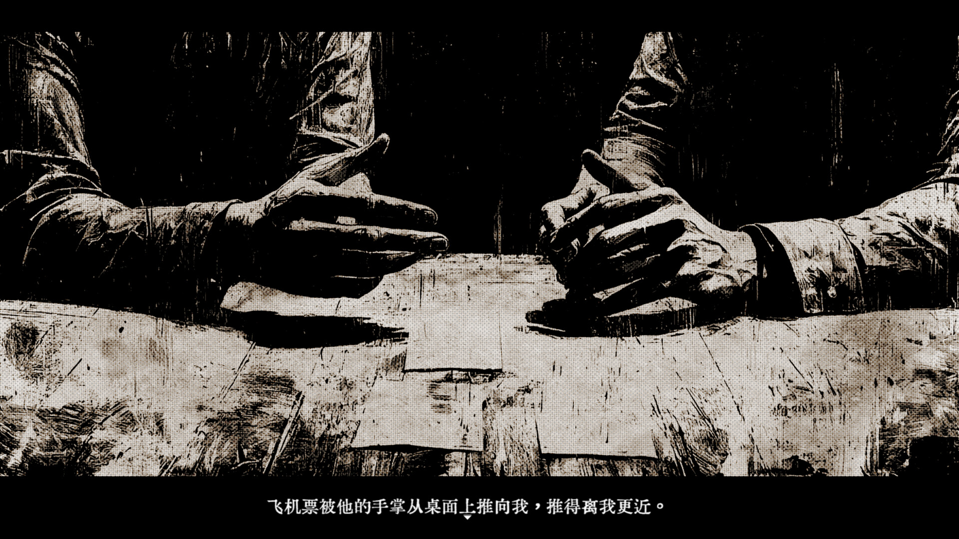 Tokyo Stranger 东京诡事 screenshot #7