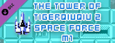 The Tower Of TigerQiuQiu 2 Space Force M1 Small Capsule Image