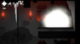 Screenshot #8
