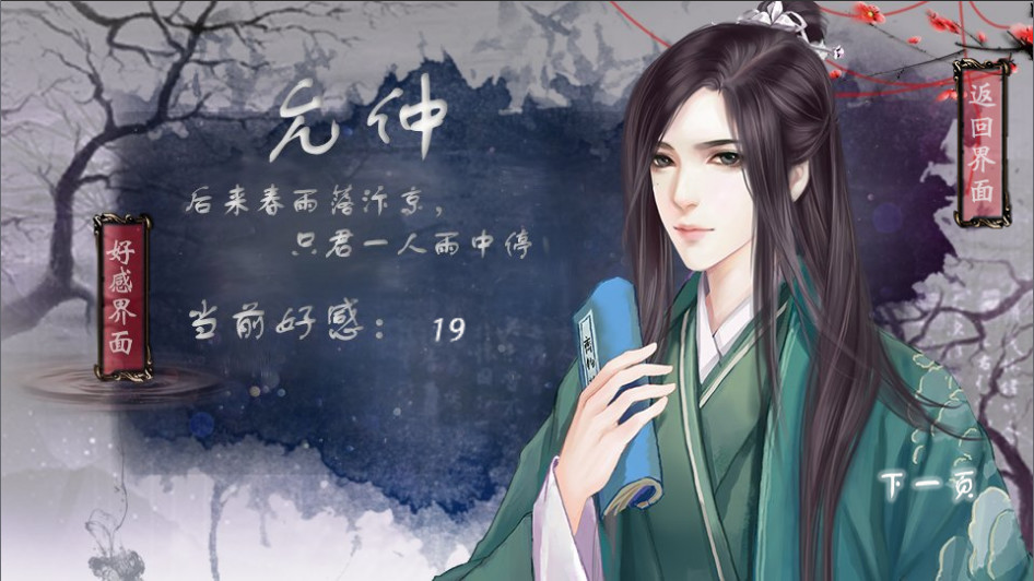 #5. 八尾 (Steam) By: 闪艺互动