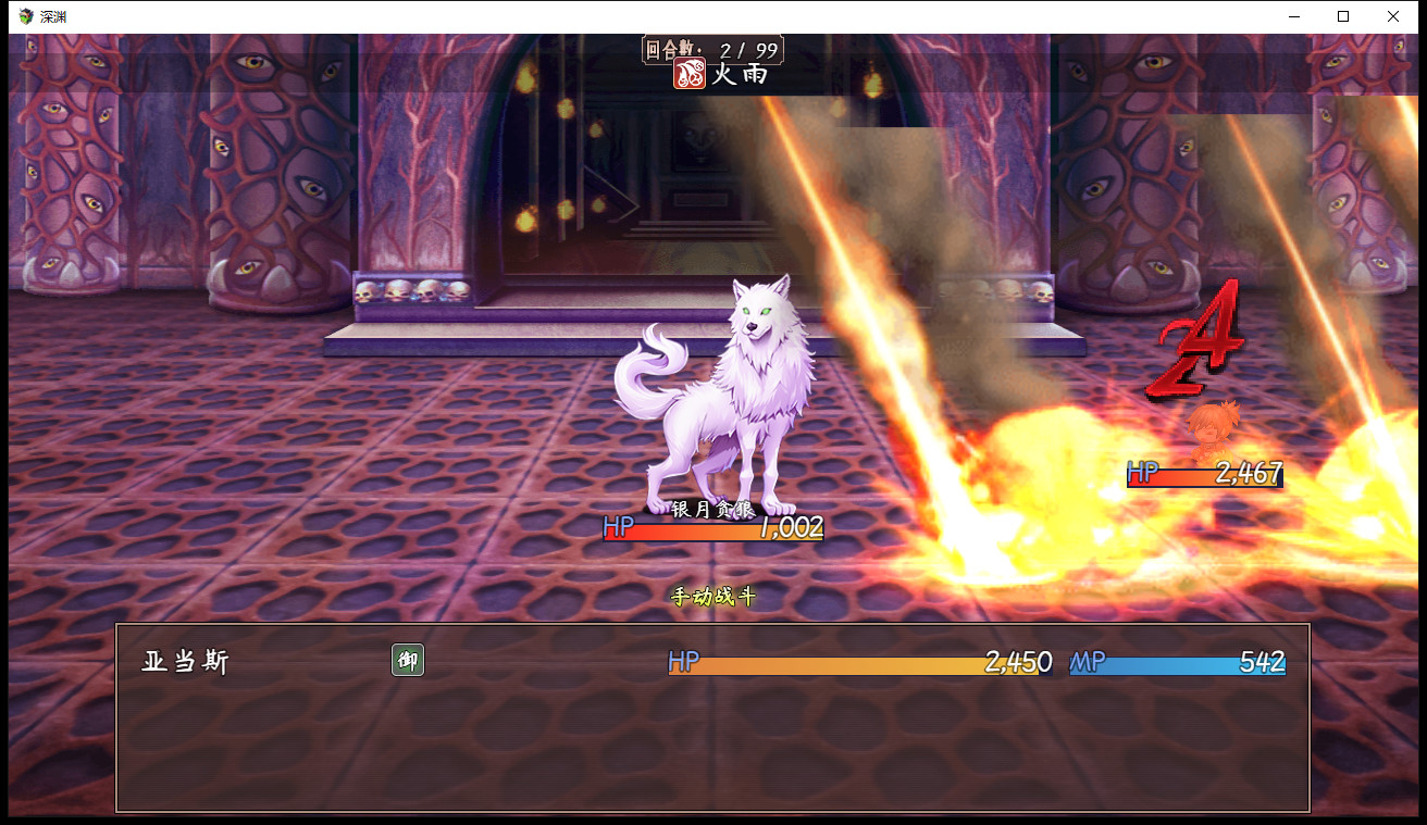 #6. 深渊 (Steam) Podle: 青灯独酌