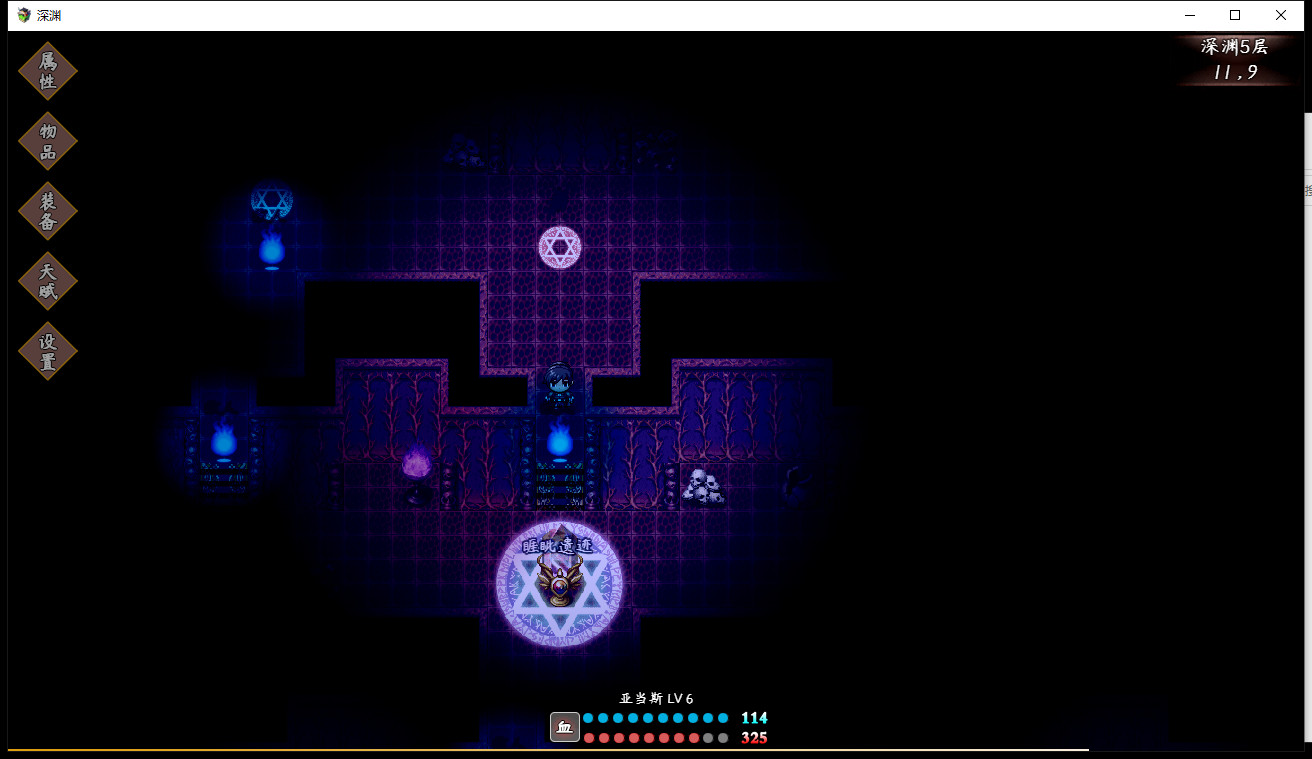 #4. 深渊 (Steam) Podle: 青灯独酌