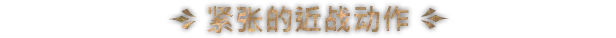 浑噩