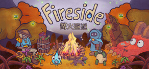 篝火邂逅 (Fireside)