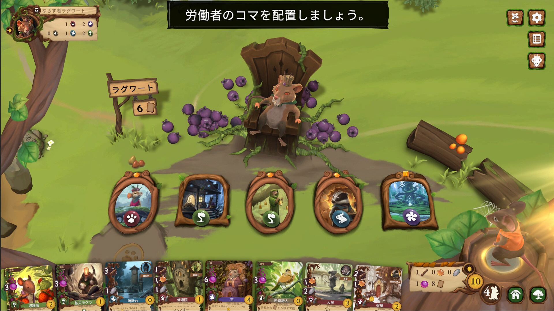 Everdellのスクリーンショット 1