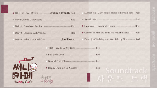 Sunny Cafe Soundtrack screenshot 2