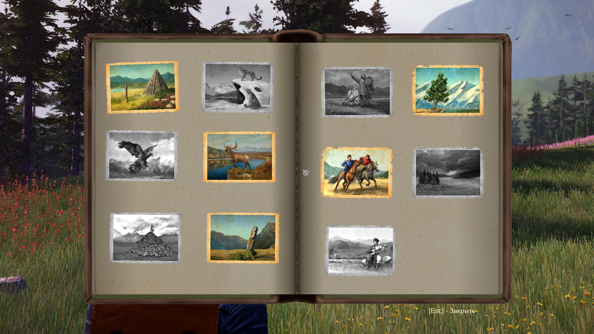 Heart Of Altai screenshot 6