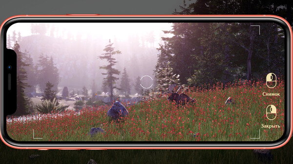 Heart of Altai: скриншот 3