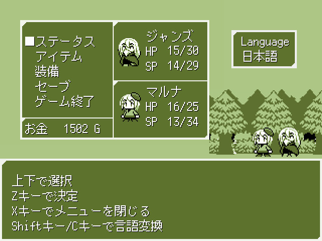 screenshot of じじまごRPGmini 5