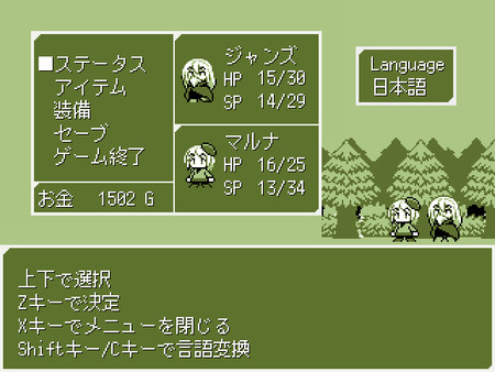 Screenshot z じじまごRPGmini